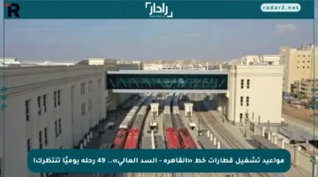 مواعيد تشغيل قطارات خط «القاهرة – السد العالي».. 49 رحلة يوميًا تنتظرك!